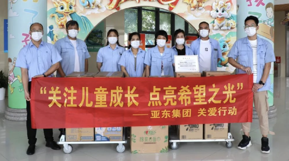 evo视讯集团 关注儿童成长 点亮希望之光
