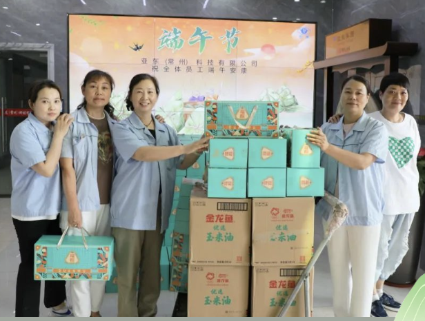 evo视讯集团 浓香端午 粽情粽意